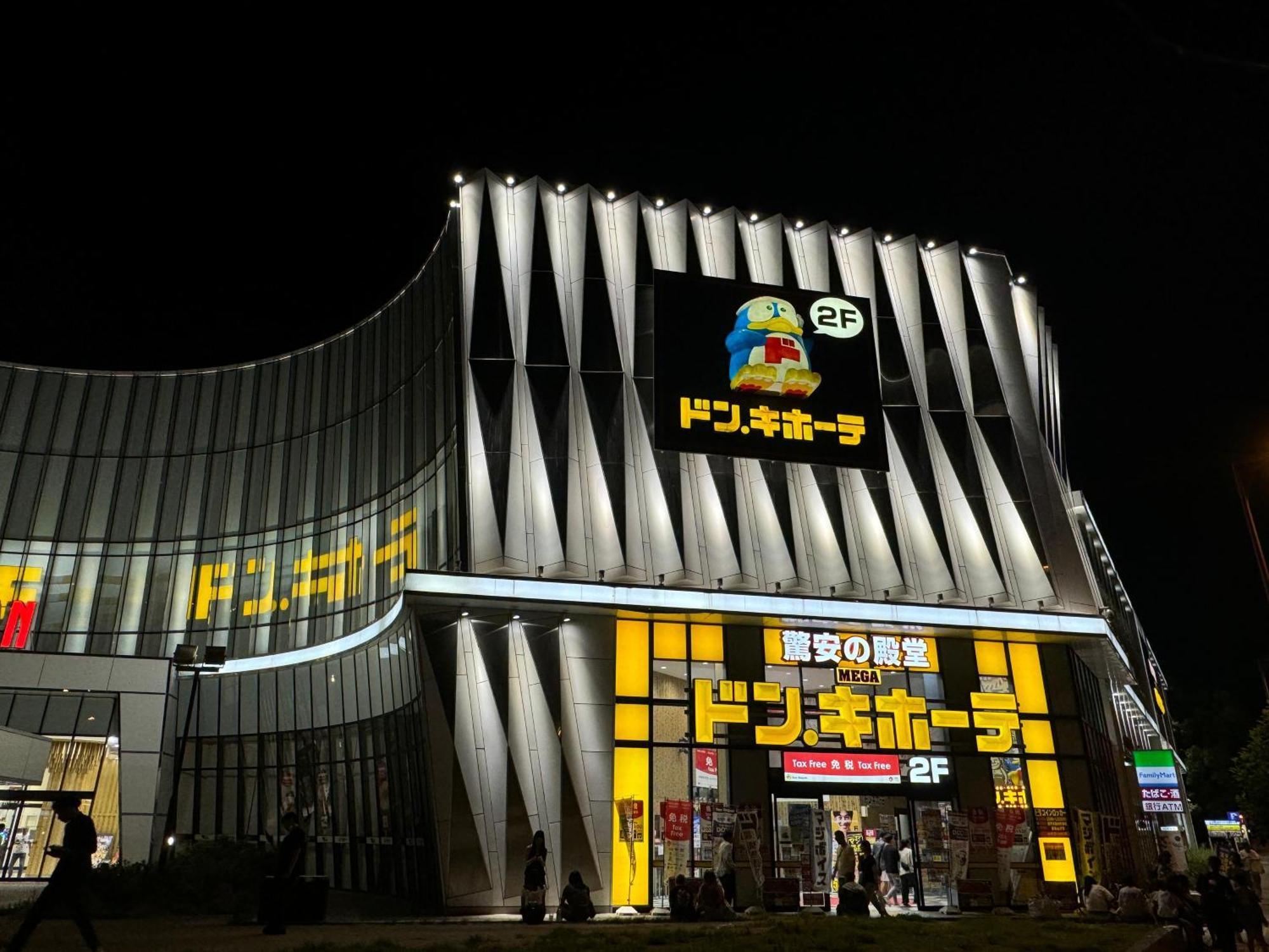 The Peak Tsutenkaku Osaka Exterior foto
